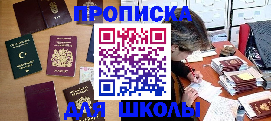 временная регистрация госуслуги в Холмске